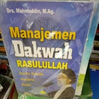 MANAJEMEN DAKWAH RASULULLAH