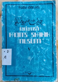 Image of Terjemah Hadits Shahih Muslim V