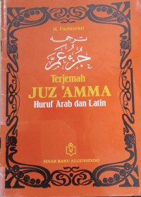 Image of Terjemah Juz 'Amma Huruf Arab dan Latin